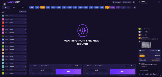 lucky jet waiting for the next round screenshot